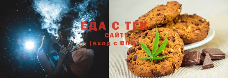 Canna-Cookies конопля  закладка  Кизел 