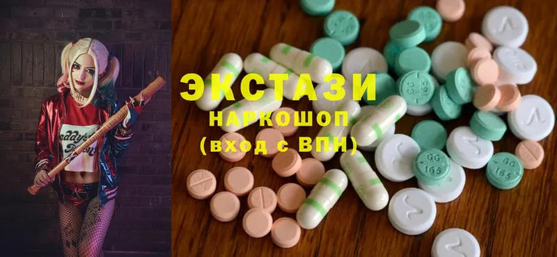 где купить   Кизел  Ecstasy 300 mg 