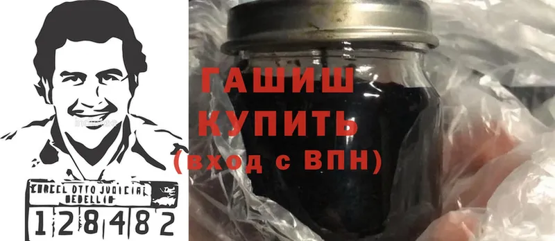 ГАШИШ убойный  Кизел 