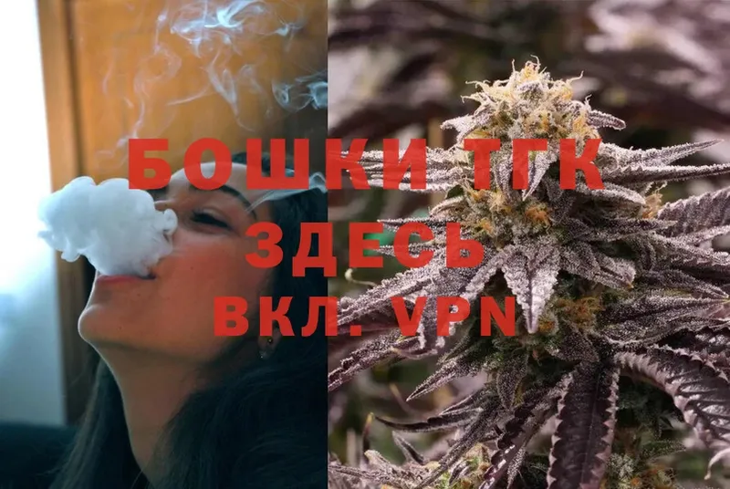 Бошки Шишки LSD WEED  даркнет сайт  Кизел 